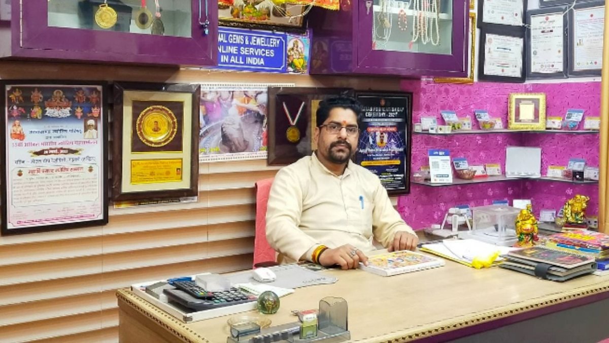 Petwal Gems store, Dwarka, New Delhi